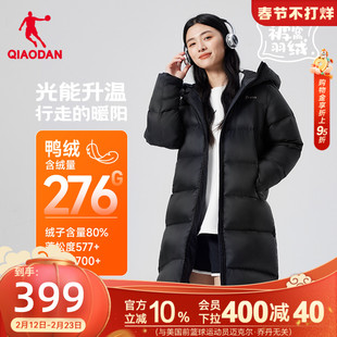 乔丹泡芙长款羽绒服女士2025冬季新款防泼水抗静电防风御寒外套女