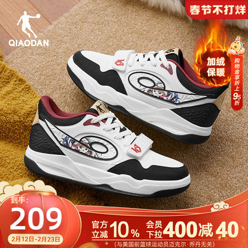 乔丹传奇中高帮加绒革面厚底板鞋冬季黑色复古运动休闲鞋增高潮流