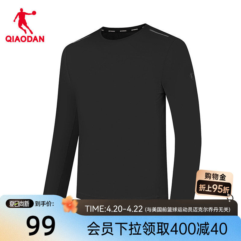 乔丹吸湿排汗长袖T恤衫男士2025春季新款商场同款简约百搭女上衣