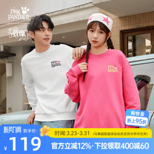 宽松透气圆领男套头衫 新款 2026春季 乔丹X粉红豹联名情侣卫衣男士