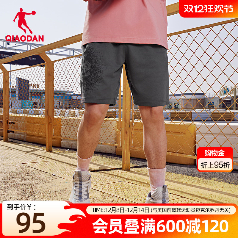 乔丹潮流字母五分短裤男
