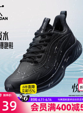 乔丹悦雨运动鞋革面防水男鞋学生跑鞋减震软底轻便黑色防滑跑步鞋