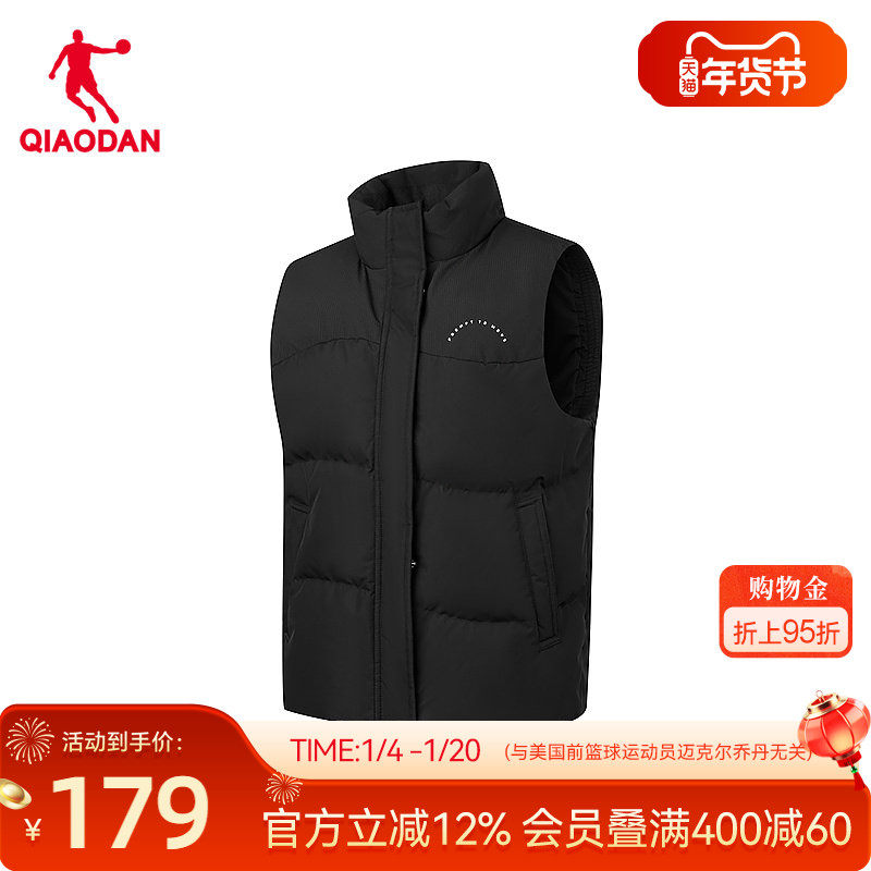 乔丹羽绒马甲外套女士2025年冬季新款商场同款舒适保暖拼接马夹女