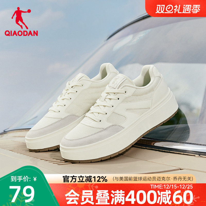 月白乔丹运动鞋冬季新品休闲鞋女皮面拼接增高厚底小白鞋板鞋帆布