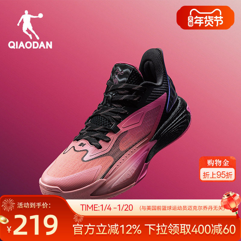 乔丹锋刺7低帮实战篮球鞋2026春季男鞋抓地防滑耐磨运动鞋男