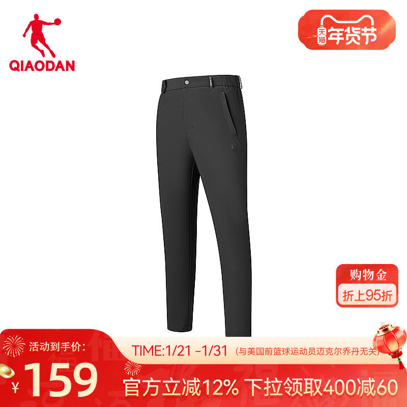 乔丹随形加绒九分长裤男生平口2025冬新款商场同款保暖官方正品,运动服/休闲服装,运动长裤,淘宝优惠券,粉丝福利购,淘宝优惠卷