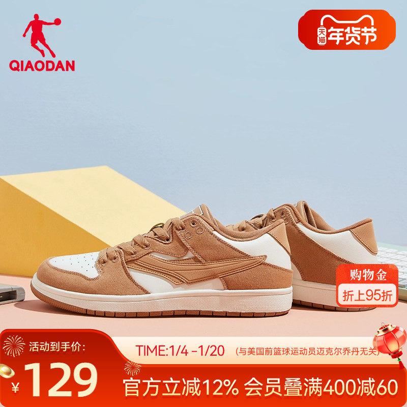 乔丹板鞋2025冬季新款撞色薄底鞋休闲鞋低帮运动皮面鞋子男鞋潮流