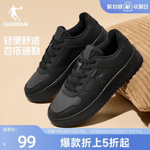 乔丹全黑公务运动鞋黑色男鞋通勤