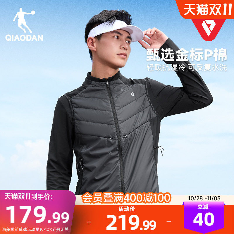 金标P棉|乔丹运动马夹男士冬季新款跑步轻便抗静电保暖棉马甲外套