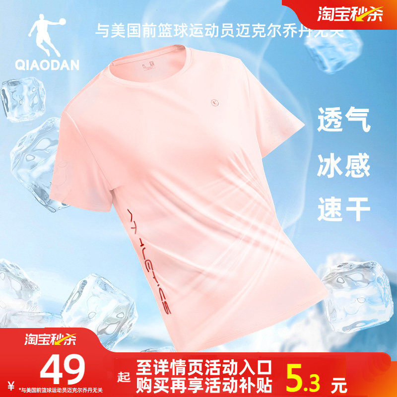 乔丹运动短袖T恤女夏季新款透气跑步健身瑜伽速干体恤羽毛球上衣