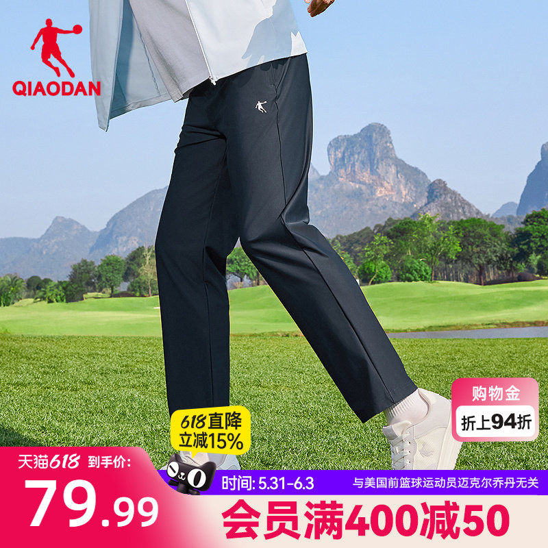 乔丹防晒长裤男士2026夏季新款轻薄透气冰丝户外防紫外线黑色裤子