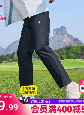 乔丹防晒长裤男士2026夏季新款轻薄透气冰丝户外防紫外线黑色裤子