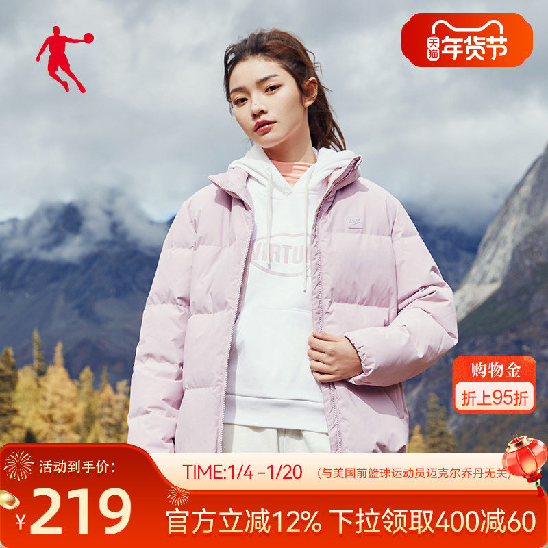 乔丹抗寒羽绒服女冬季新款女士短款加厚保暖外套鸭绒上衣面包服