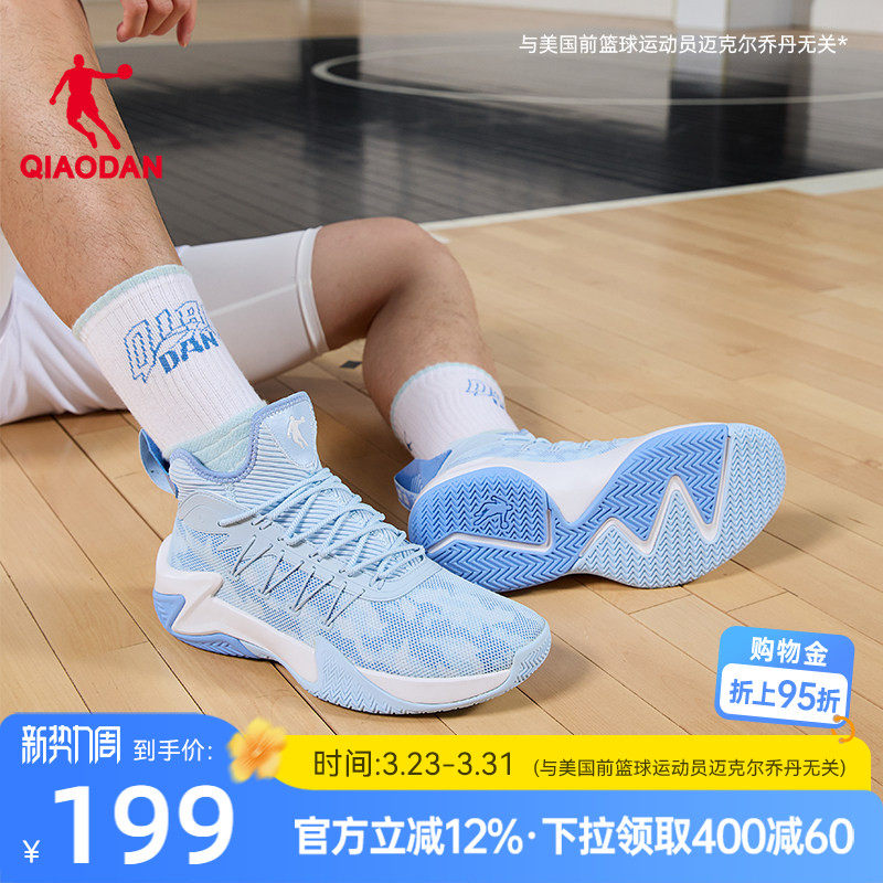 乔丹轻便篮球鞋男款2026夏季新款透气青少年运动鞋男实战耐磨专业