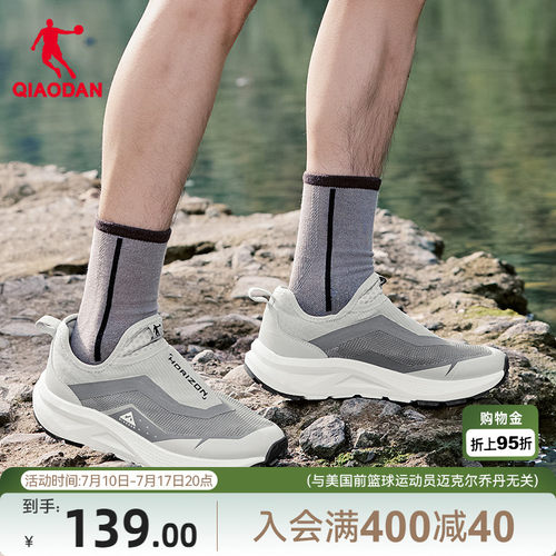 乔丹户外徒步溯溪鞋男运动鞋