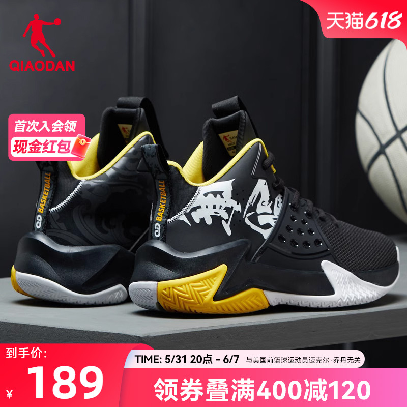中国乔丹透气篮球鞋男鞋运动鞋2024夏季新款实战高帮球鞋耐磨战靴