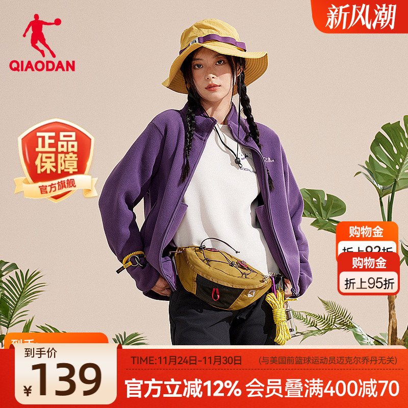 乔丹抓绒开衫卫衣女士2025