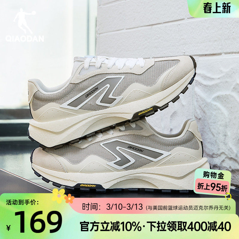 乔丹独白4.0休闲鞋男2026新款网面透气运动鞋厚底复古灰色男鞋子