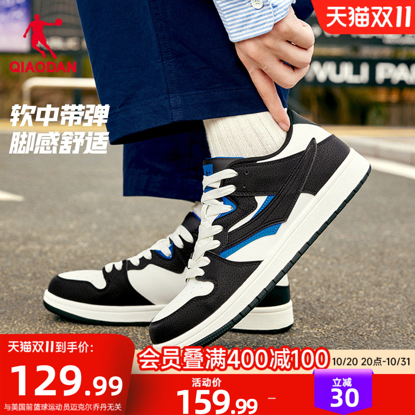 乔丹经典休闲板鞋滑板鞋男鞋秋季潮流百搭低帮薄底鞋高中生运动鞋