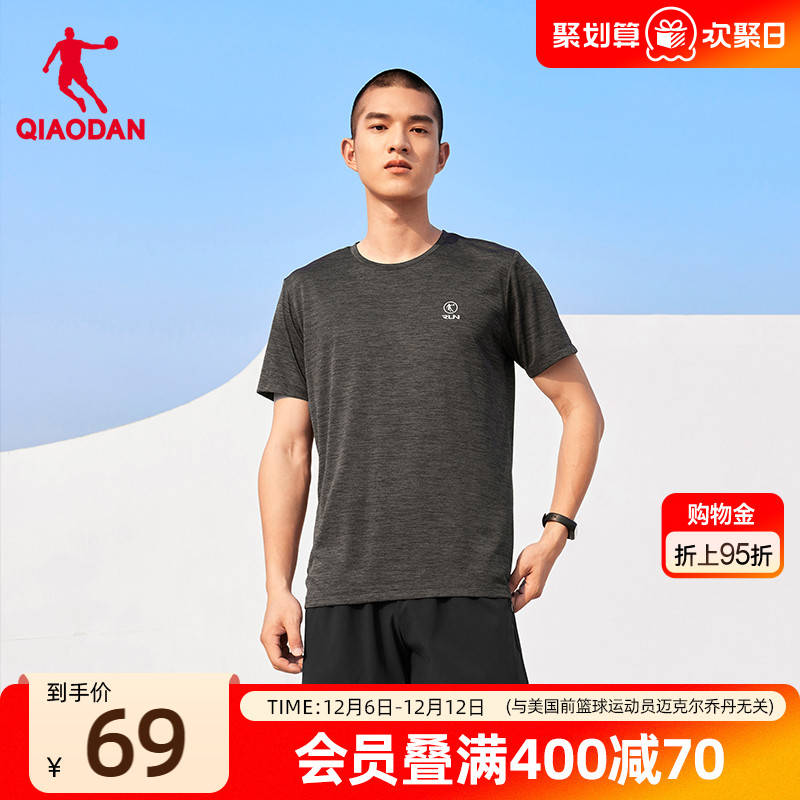 乔丹运动套装男舒适透气