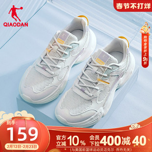 乔丹运动鞋2026夏季新款白色网面透气老爹鞋轻便薄款休闲鞋女鞋子