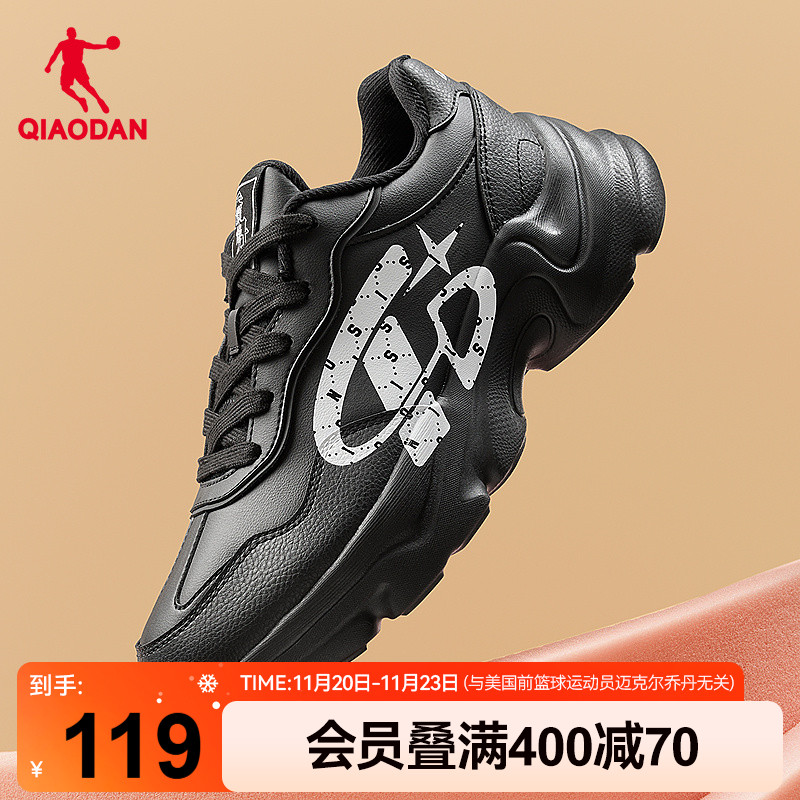 乔丹皮面防水保暖老爹鞋女运动鞋