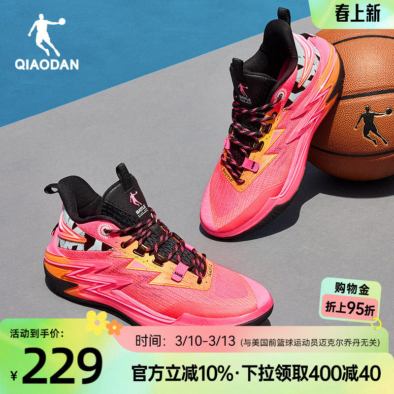 破影armor丨乔丹外场耐磨篮球鞋男2026新款低帮实战减震运动鞋男