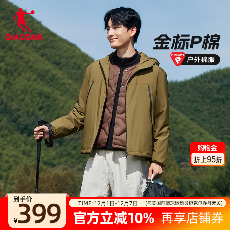 金标P棉|乔丹棉服男士