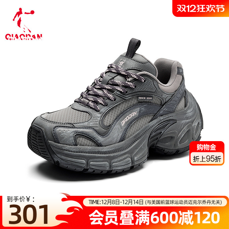 乔丹革面防水保暖老爹鞋女