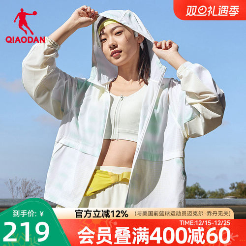 乔丹飞影PB5.0满印梭织薄外套女2025新款运动跑步防晒连帽风衣女