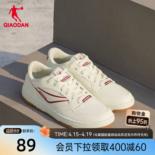 乔丹夏季透气黑白低帮板鞋运动鞋