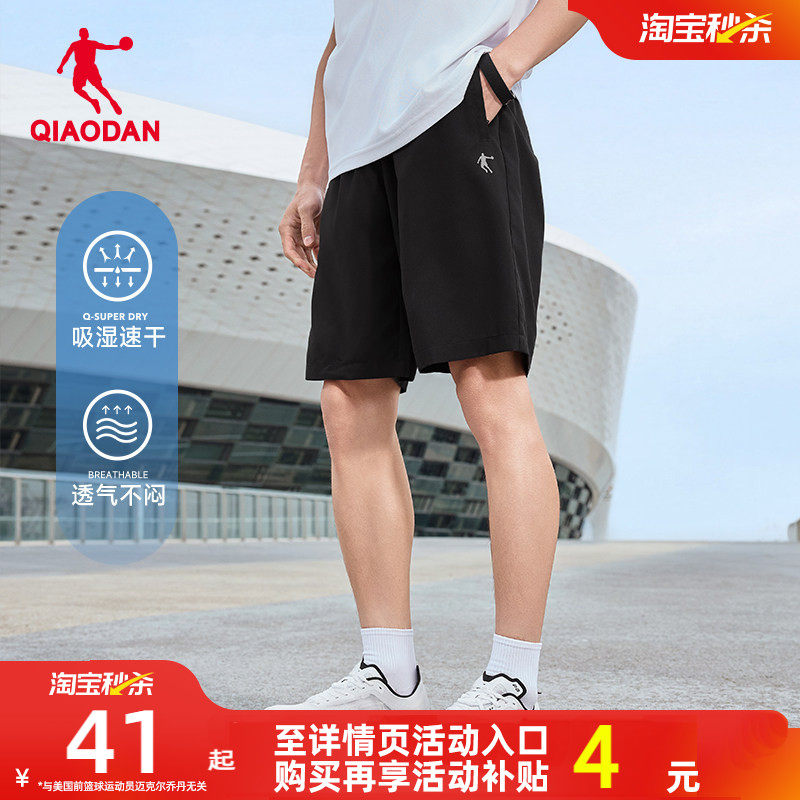 乔丹吸湿速干五分短裤男带拉链透气健身运动舒适休闲2026夏季新款