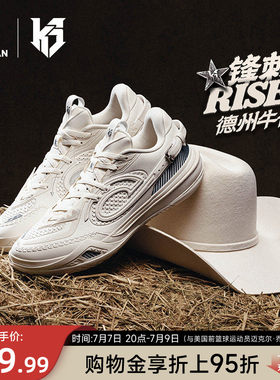 乔丹锋刺RISE3KJ同款实战篮球鞋