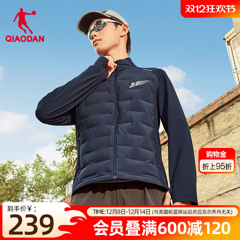 乔丹拒水羽绒服男士保暖外套风衣