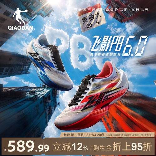 强风吹拂官方IP联名