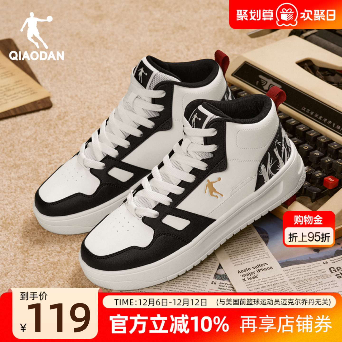 乔丹2025年秋冬黑白学生男款高帮保暖运动板鞋皮面休闲鞋厚底增高