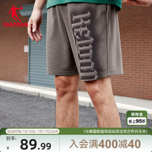乔丹针织五分短裤男生