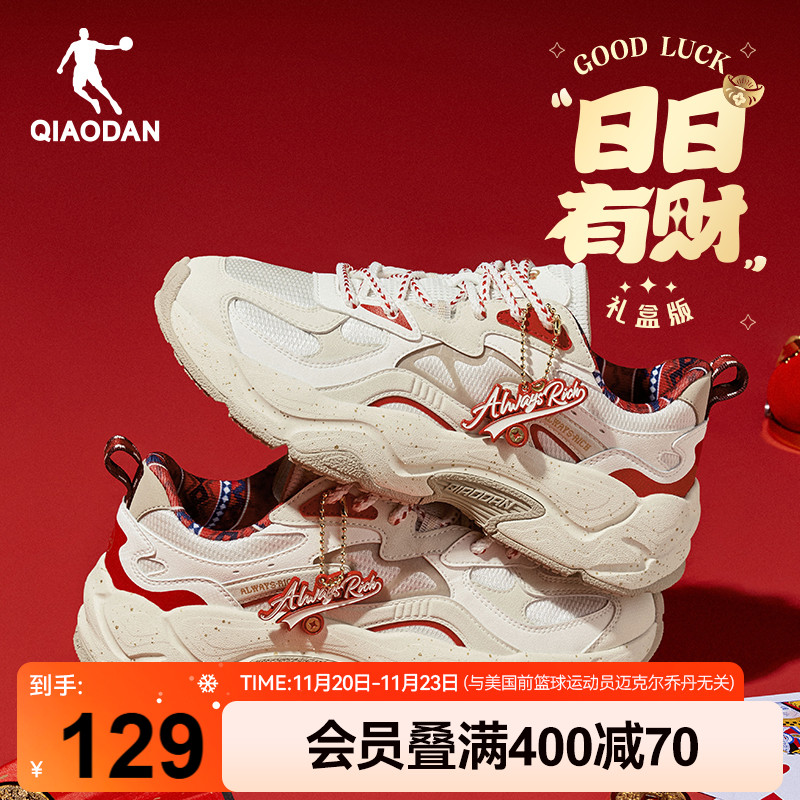 乔丹千层鞋女休闲鞋2025夏季新款新年款红色老爹鞋厚底增高女鞋子