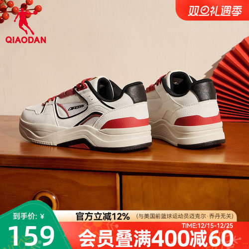 乔丹海盐红色运动板鞋潮流滑板鞋