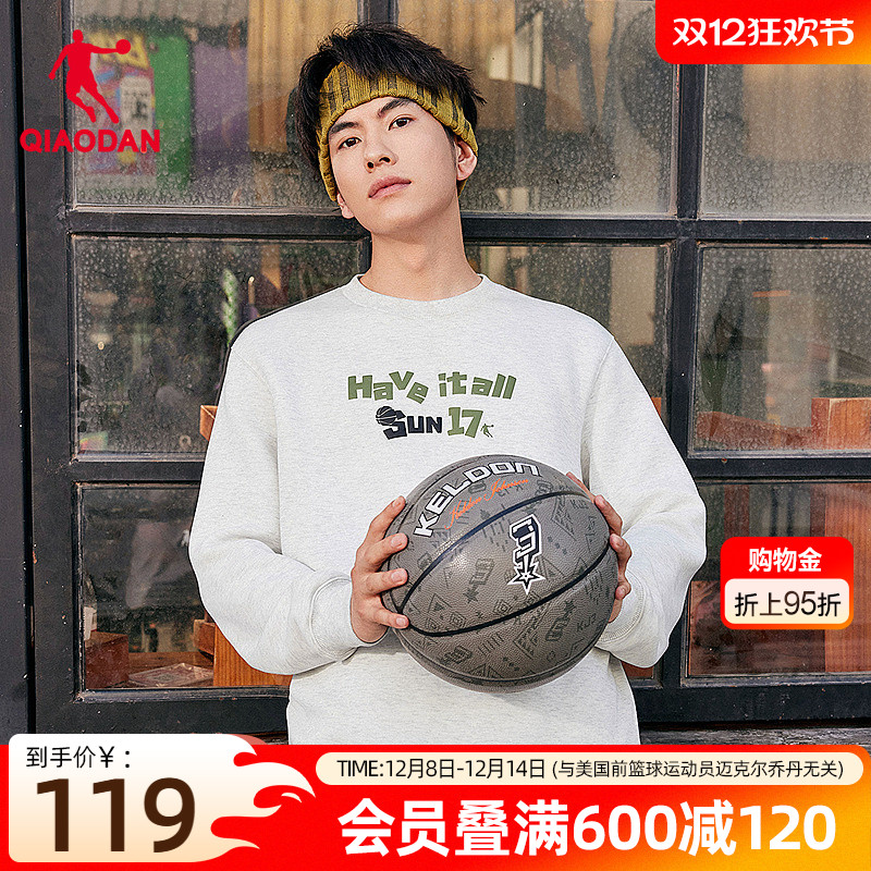 乔丹圆领卫衣男士2025年秋