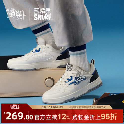 乔丹蓝精灵联名板鞋男鞋透气网面