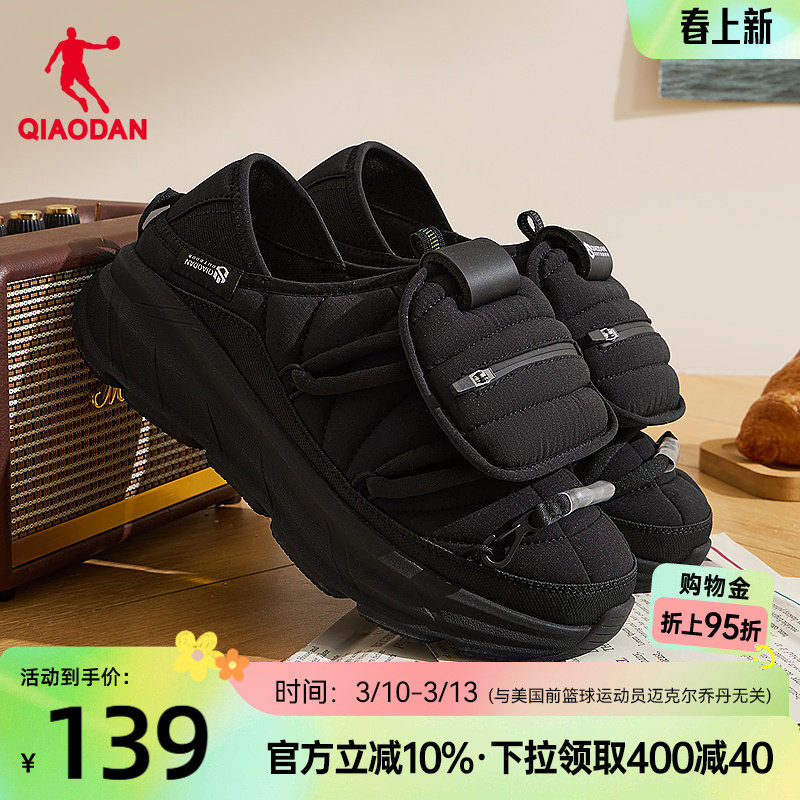 乔丹可颂面包鞋2025冬季新款一脚蹬拖鞋保暖棉鞋百搭休闲鞋男鞋子