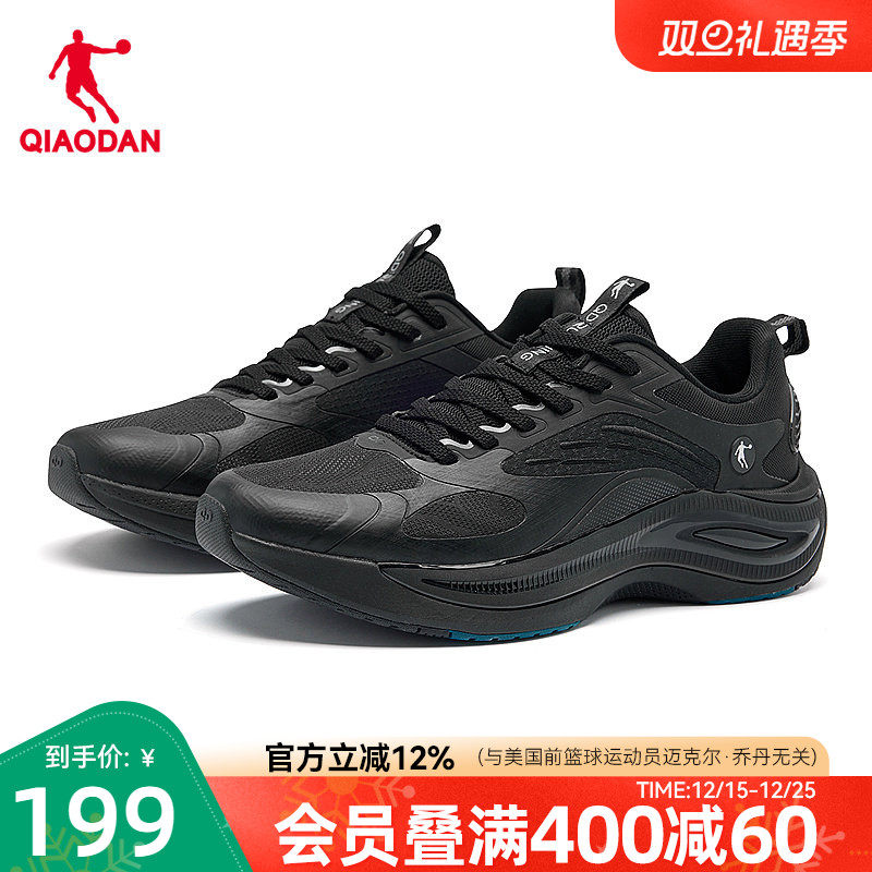 乔丹跑步鞋男秋冬新款运动鞋网面透气减震轻便跑鞋男商场同款官方