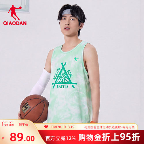 乔丹背心男士速干扎染潮酷