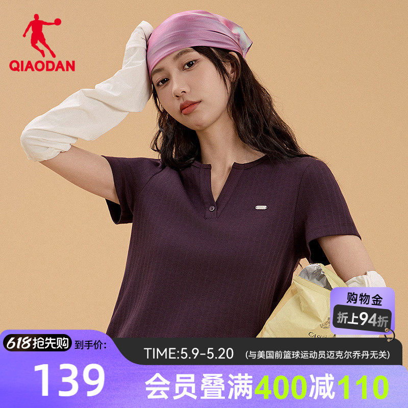 乔丹短袖T恤女士2026夏季新款商场同款V领气质显瘦短款百搭上衣