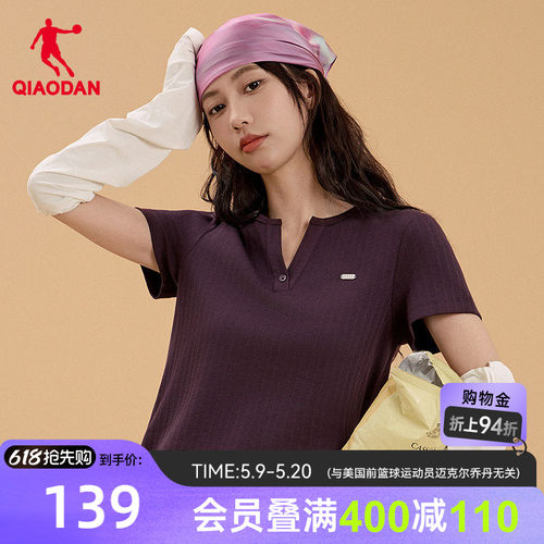 乔丹短袖T恤女士V领气质显瘦