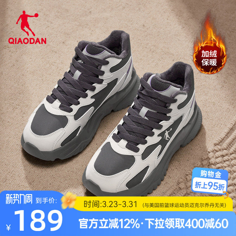 乔丹小千禧高帮加绒保暖棉鞋女休闲鞋2025冬季黑色革面防水运动鞋