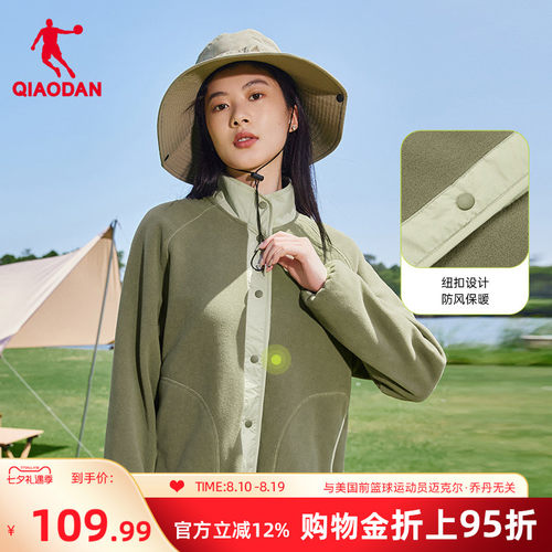 乔丹抓绒衣女摇粒绒卫衣运动外套