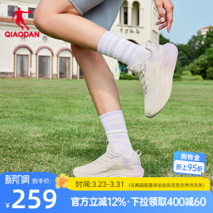 运动鞋 女鞋 2026春季 革面防水商场同款 新款 乔丹星悦2.0厚底跑步鞋