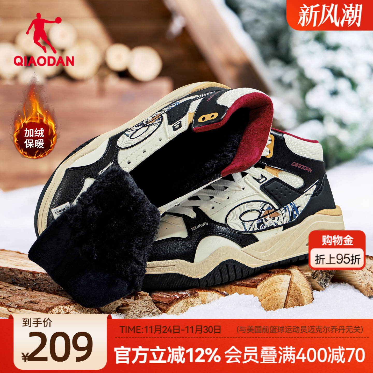 乔丹运动棉鞋皮面加绒保暖板鞋男款黑色百搭高帮2025年新款休闲鞋